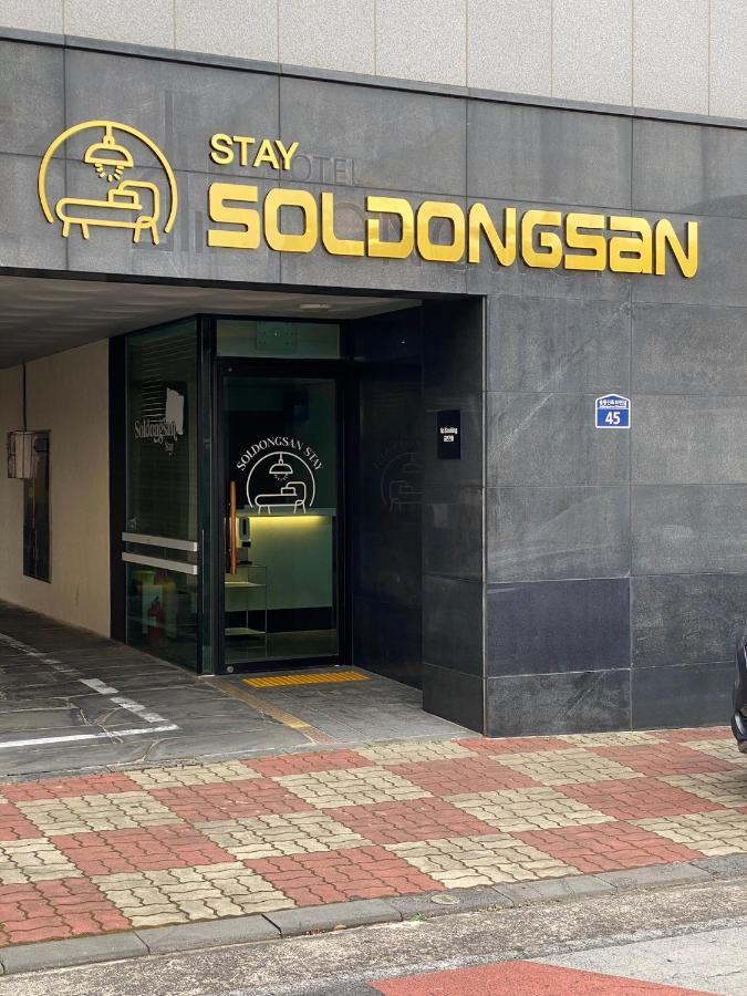 Soldongsan Stay Seogwipo Bagian luar foto